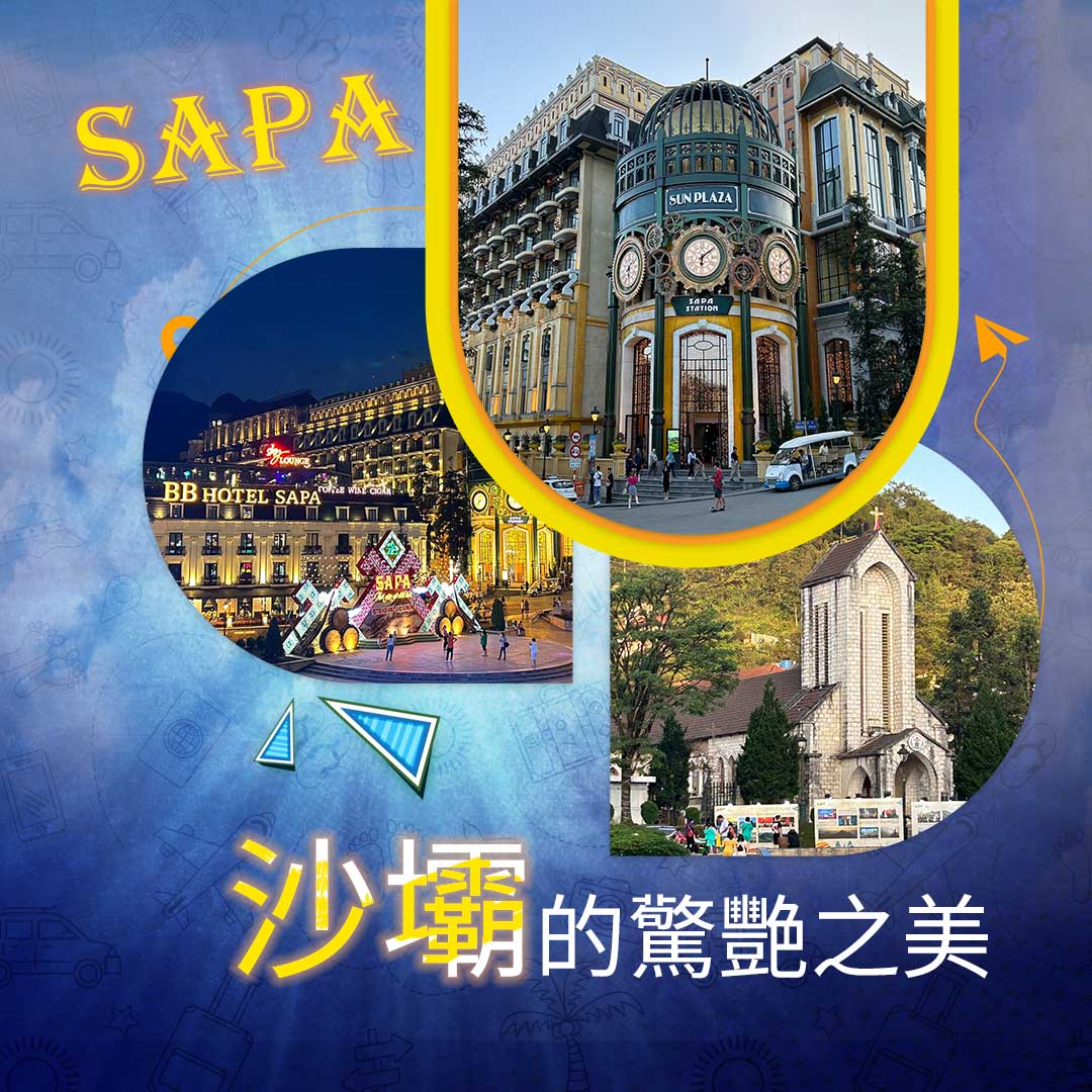 沙壩